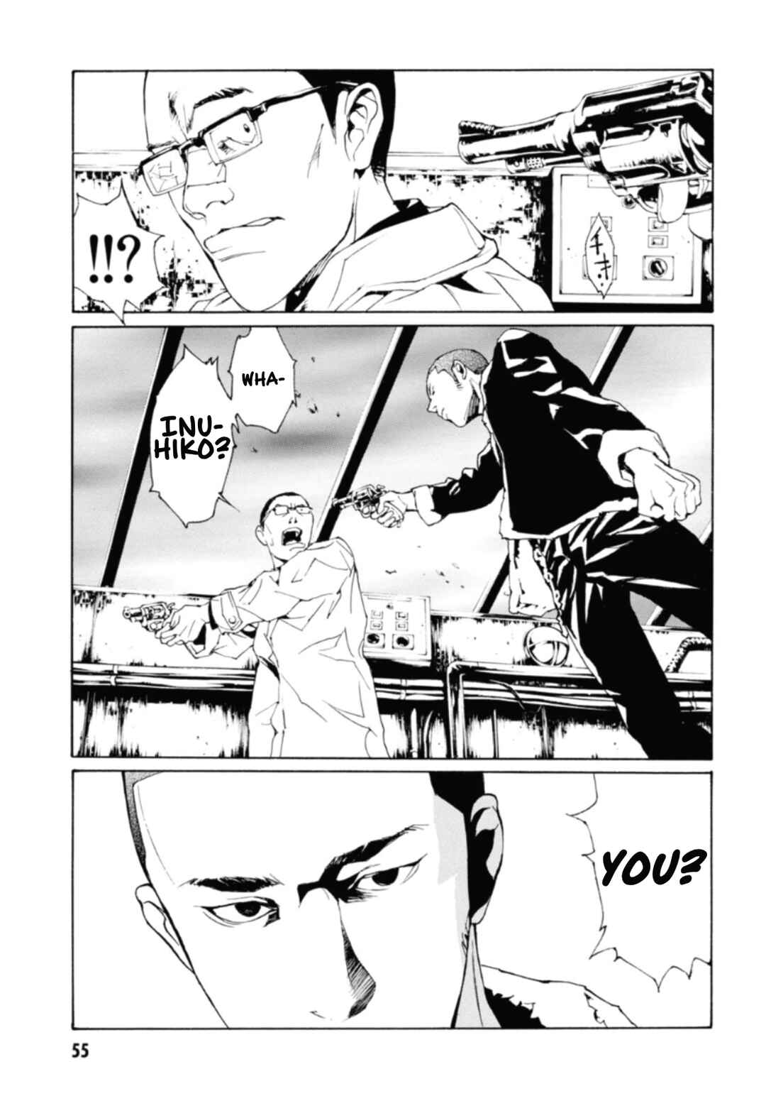 Page 13 Chapter 130 MPD Psycho