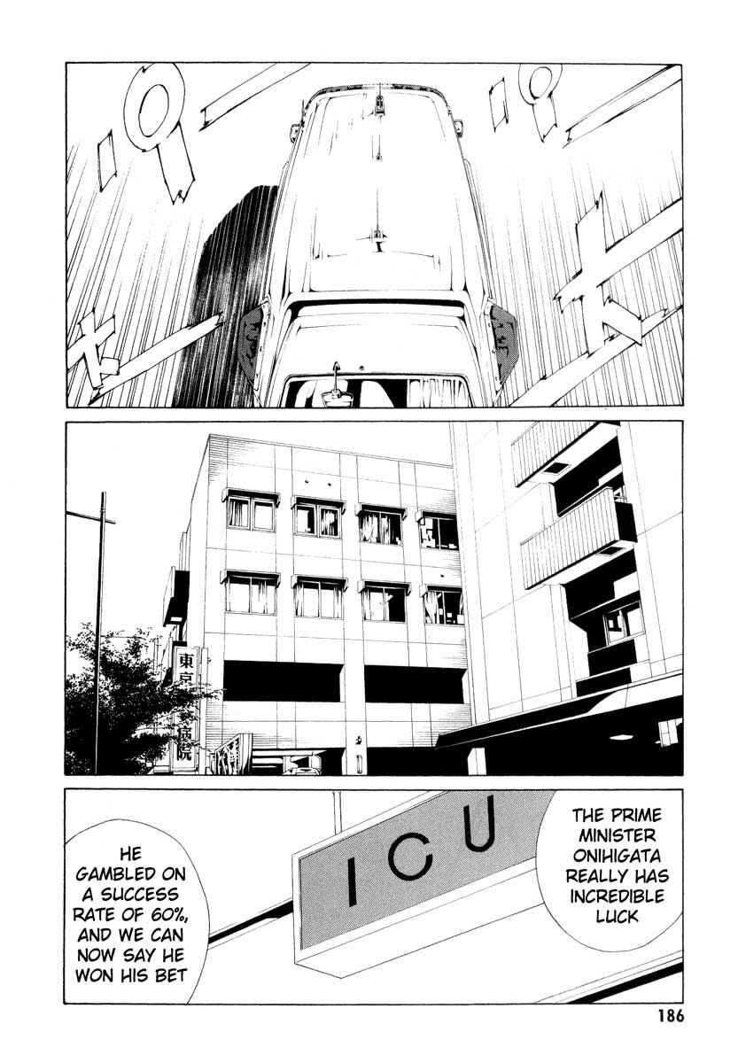Page 11 Chapter 68 MPD Psycho