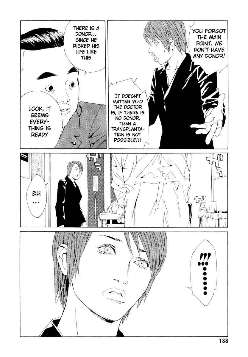 Page 13 Chapter 68 MPD Psycho