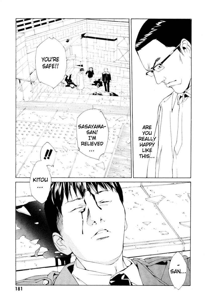 Page 6 Chapter 68 MPD Psycho