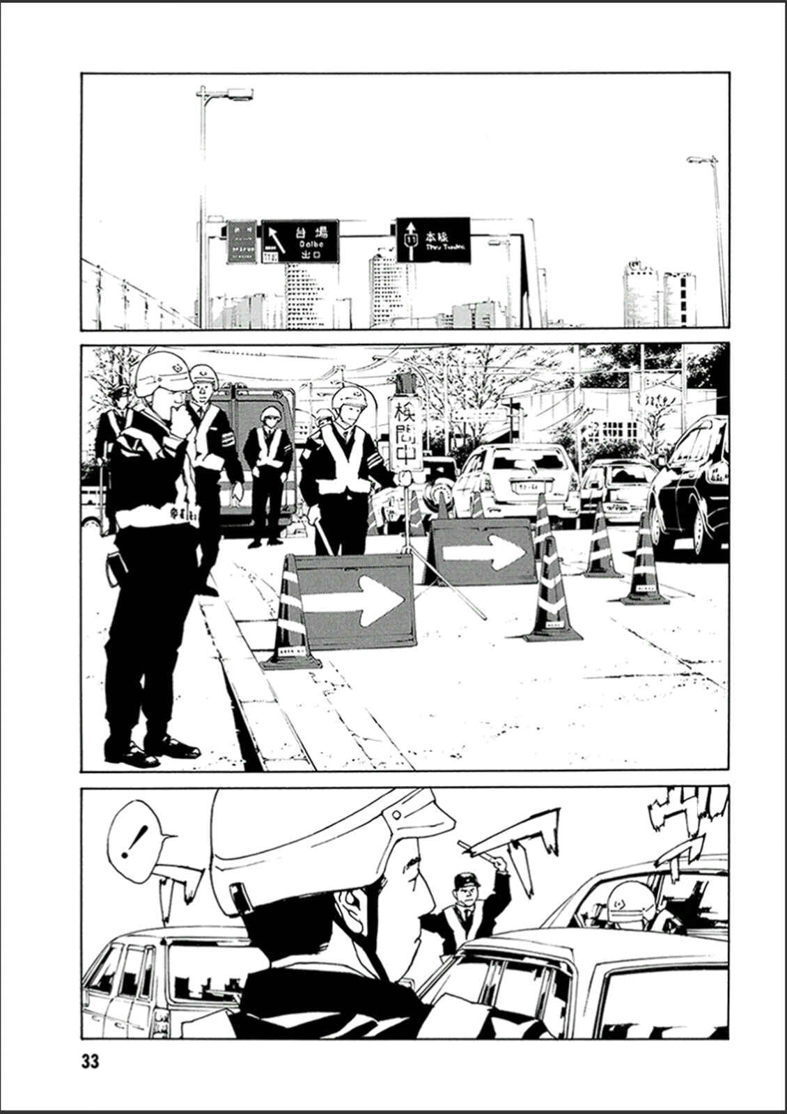 Page 29 Chapter 117 MPD Psycho