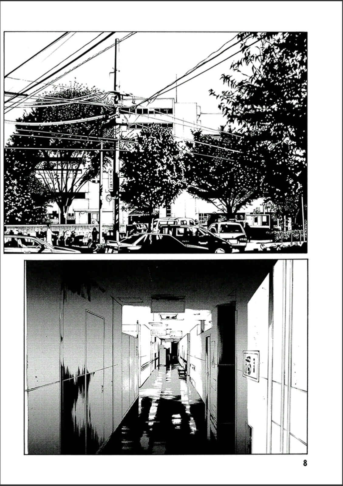 Page 8 Chapter 117 MPD Psycho