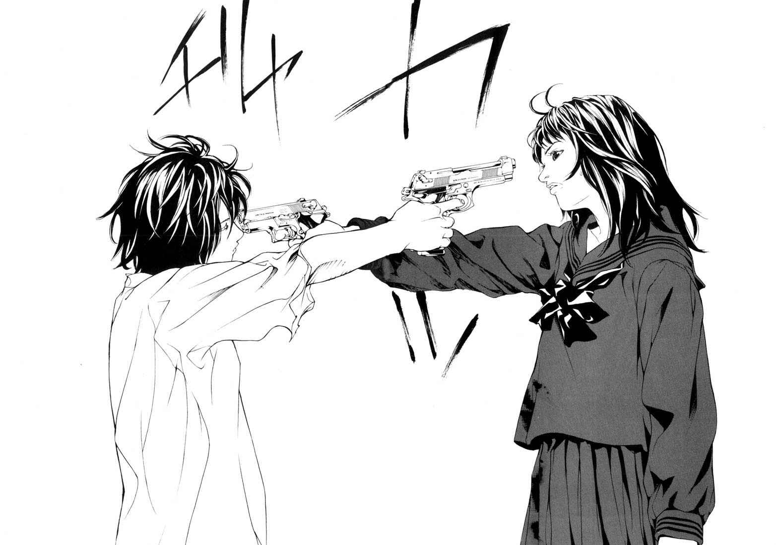 Page 10 Chapter 45 MPD Psycho