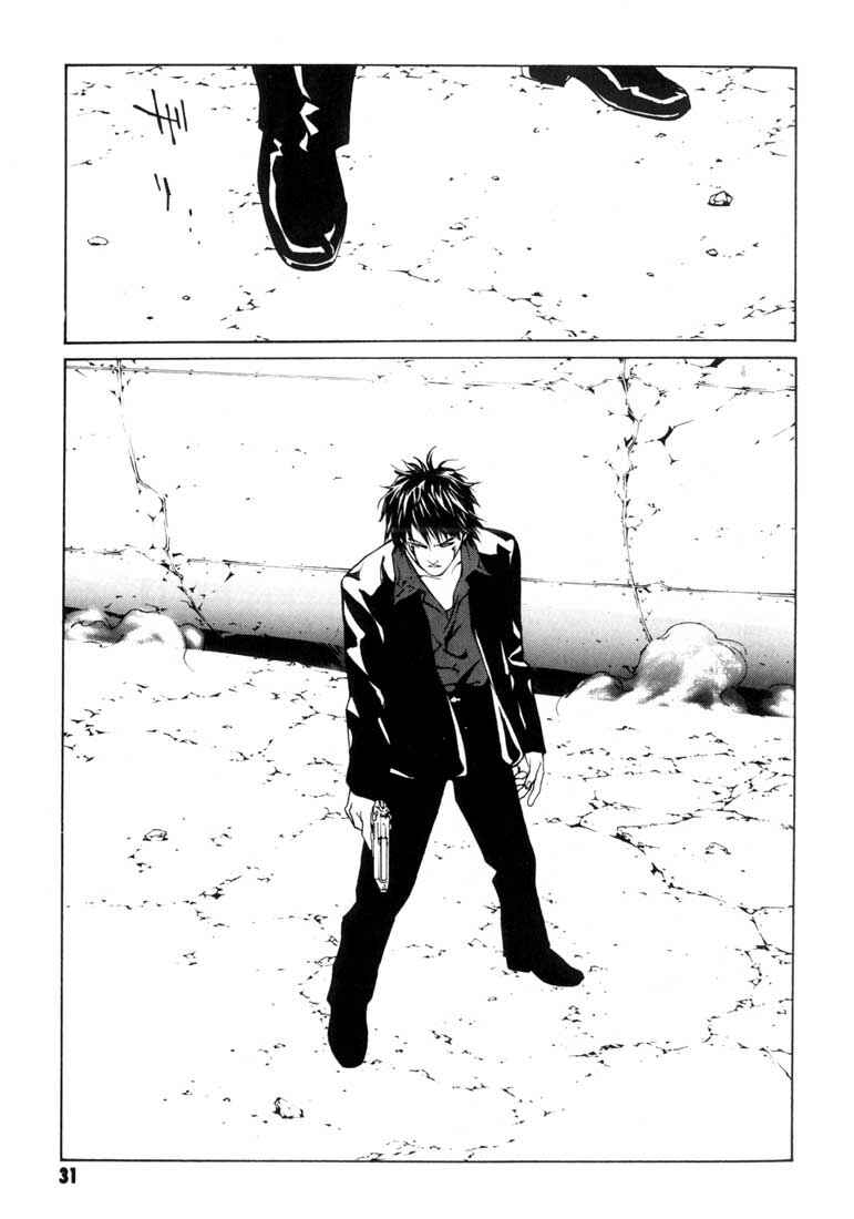 Page 26 Chapter 45 MPD Psycho