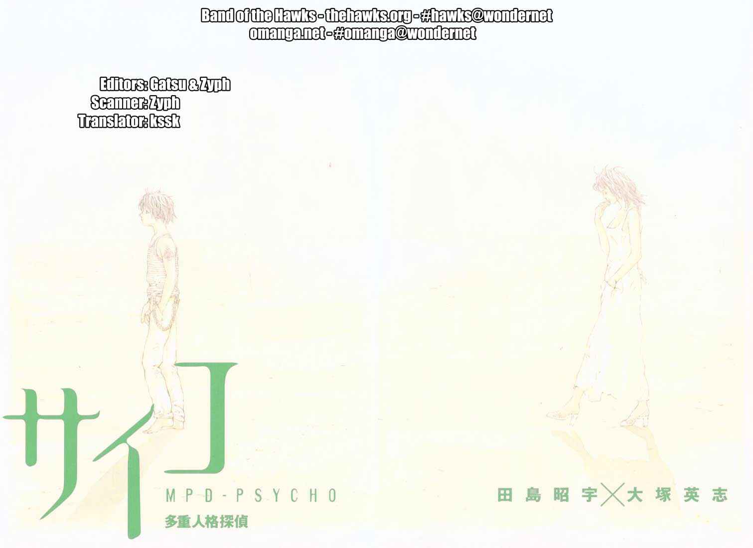 Page 3 Chapter 45 MPD Psycho
