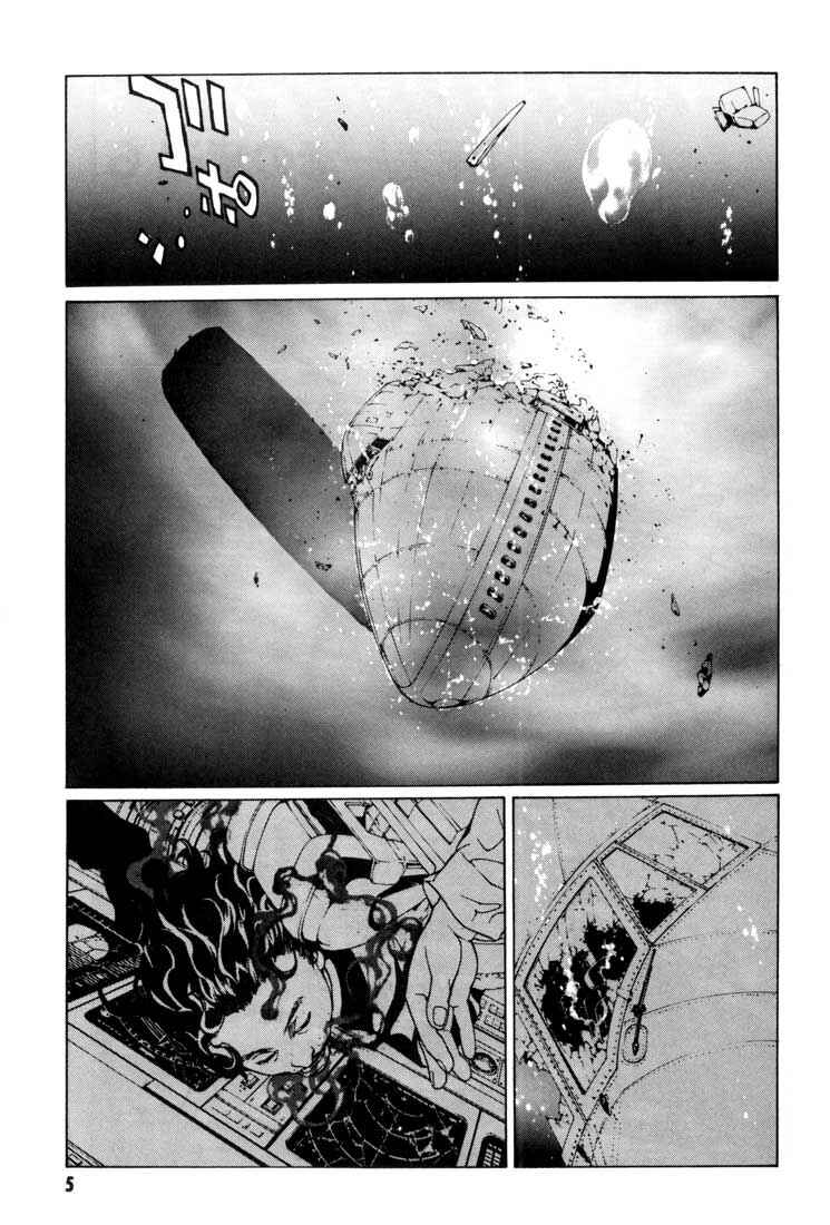 Page 5 Chapter 45 MPD Psycho