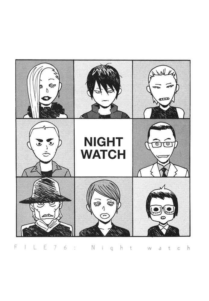 Page 1 Chapter 76 MPD Psycho