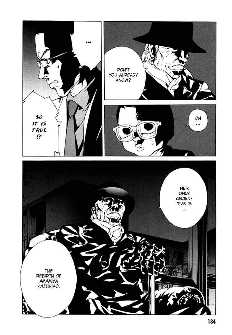 Page 10 Chapter 76 MPD Psycho