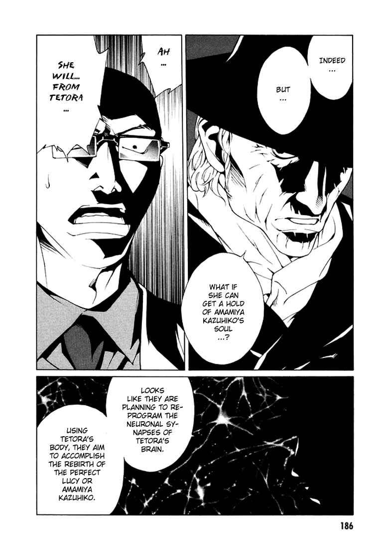 Page 12 Chapter 76 MPD Psycho