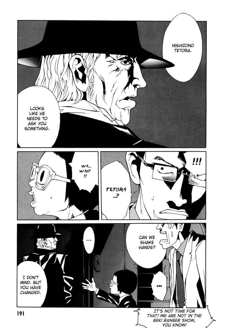 Page 17 Chapter 76 MPD Psycho