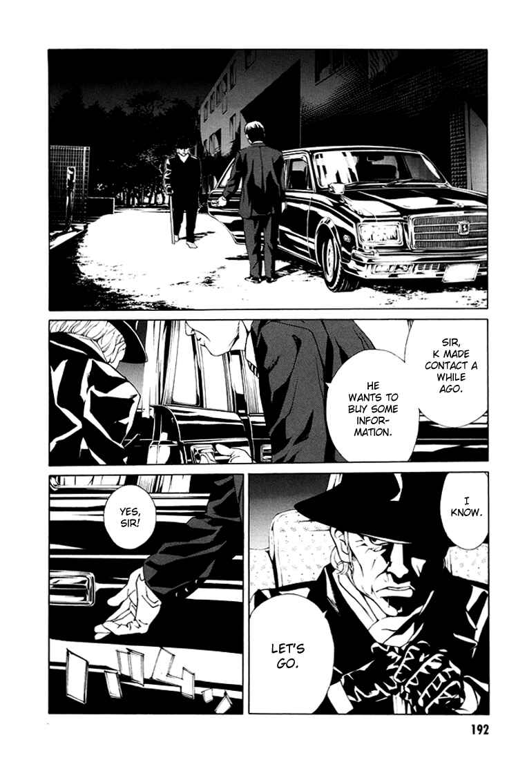 Page 18 Chapter 76 MPD Psycho