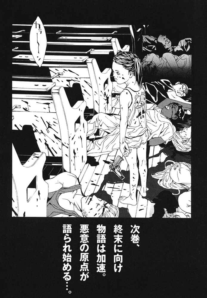 Page 26 Chapter 76 MPD Psycho