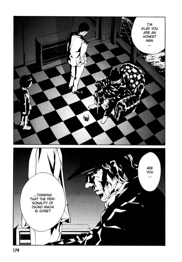 Page 5 Chapter 76 MPD Psycho