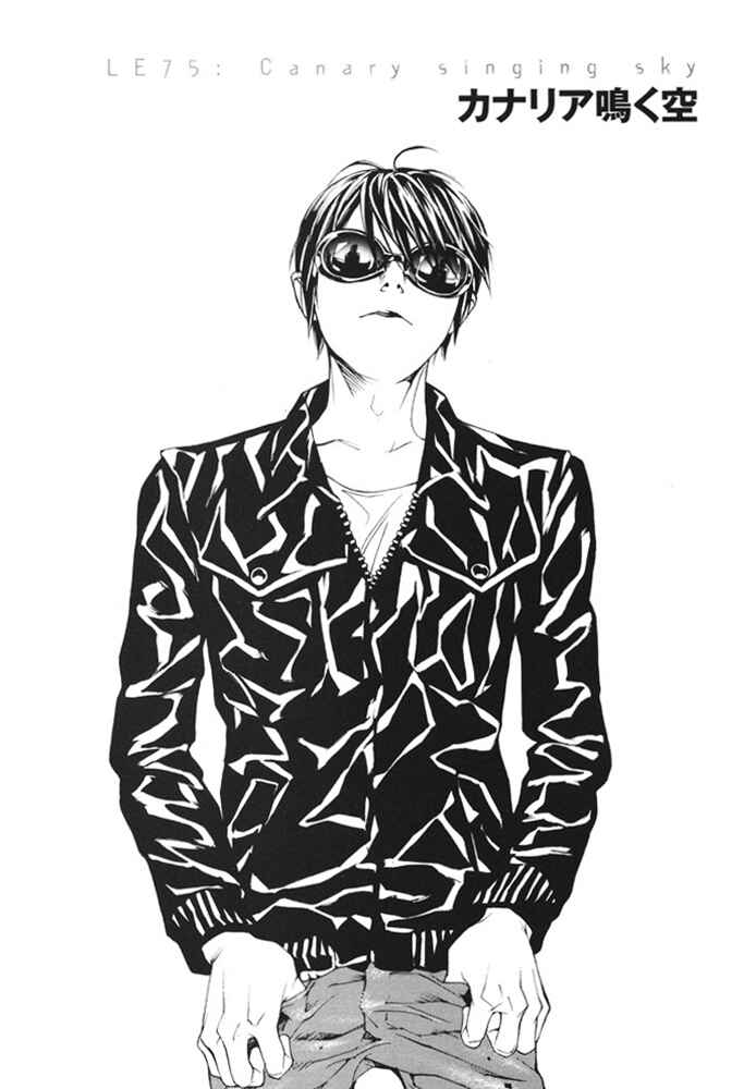 Page 1 Chapter 75 MPD Psycho