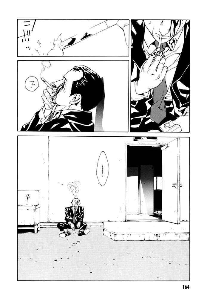 Page 10 Chapter 75 MPD Psycho