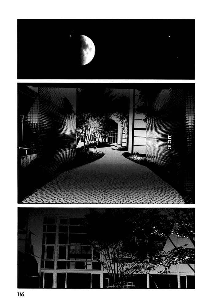 Page 11 Chapter 75 MPD Psycho