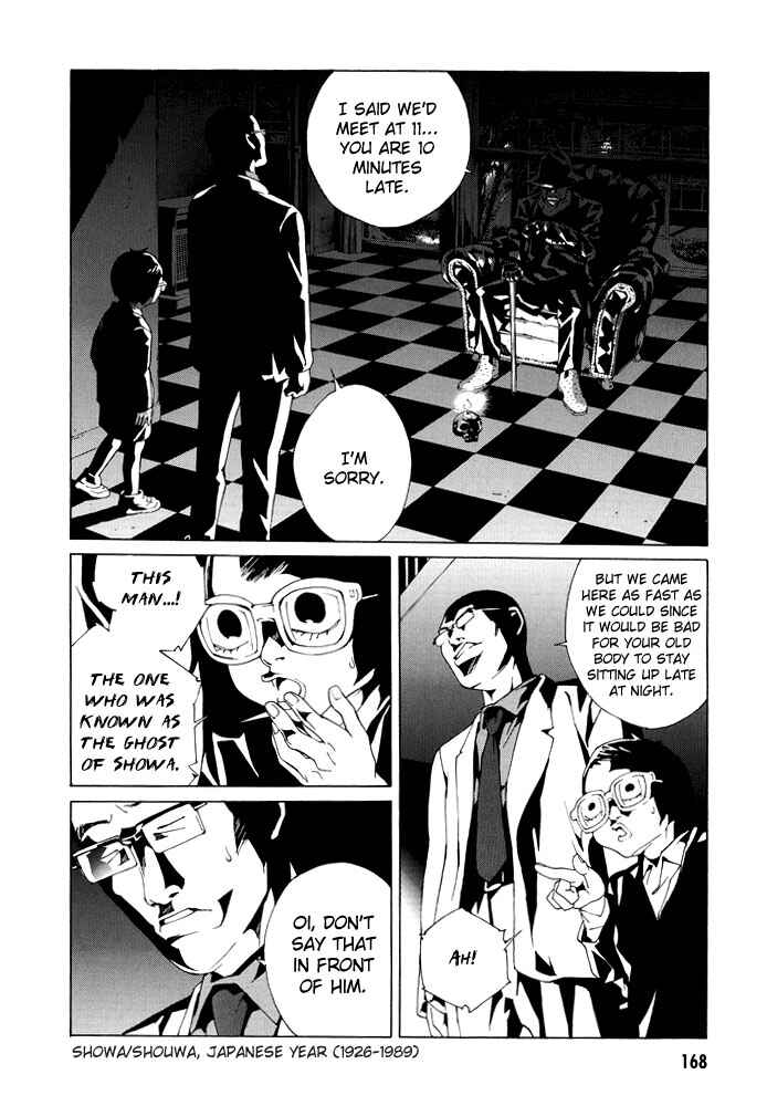 Page 14 Chapter 75 MPD Psycho