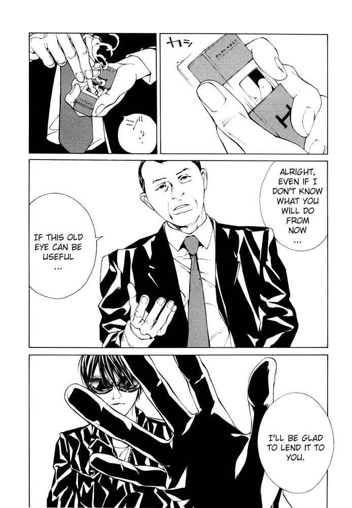Page 4 Chapter 75 MPD Psycho