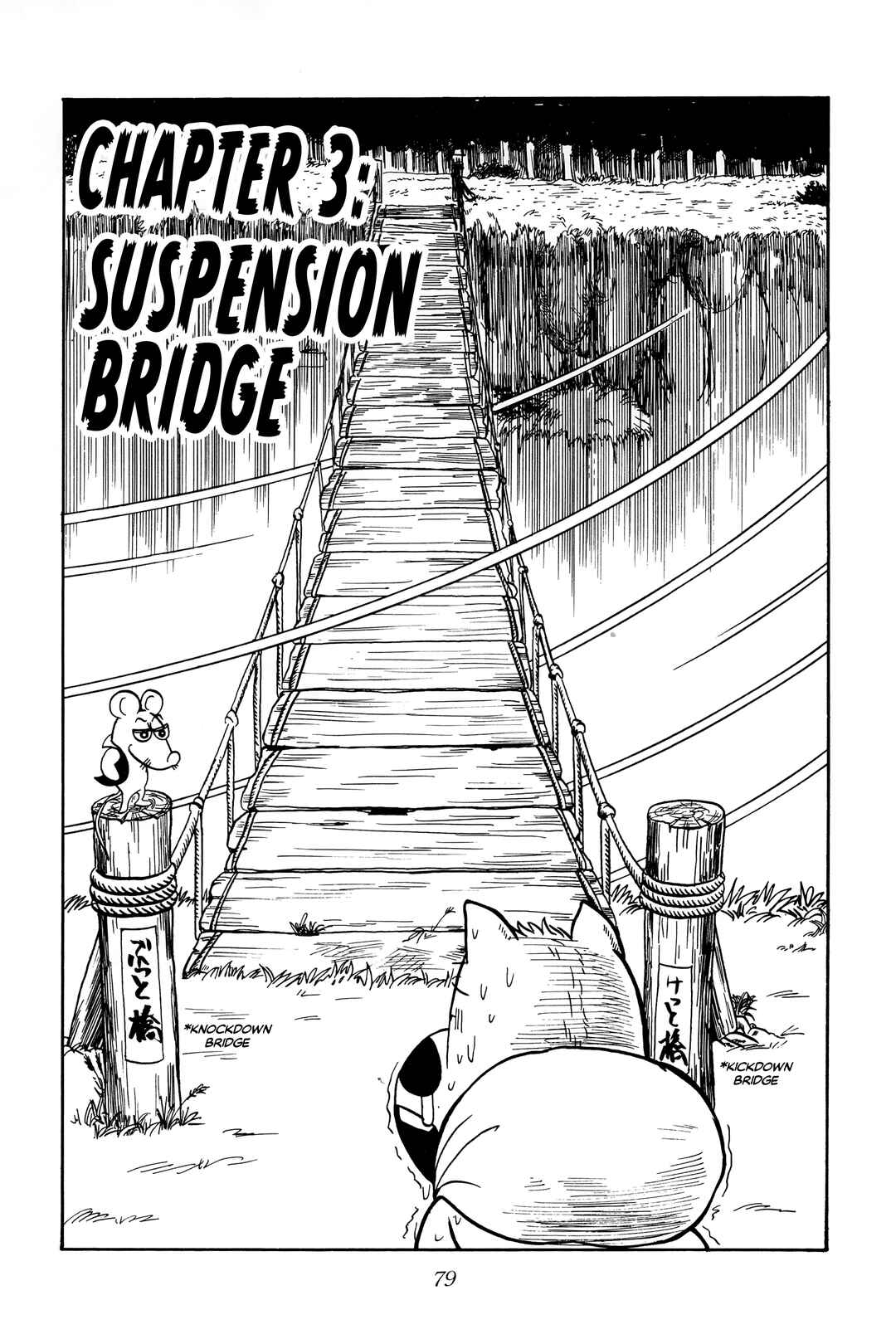 Page 1 Chapter 3 Midori no Makibao