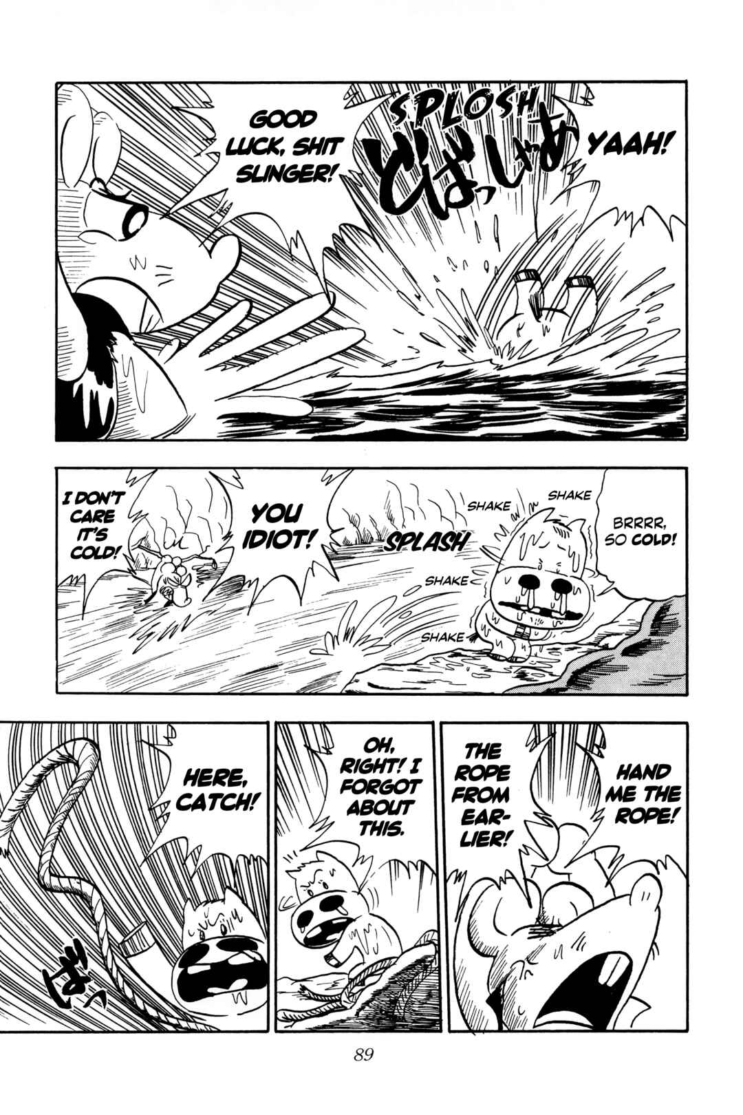 Page 11 Chapter 3 Midori no Makibao