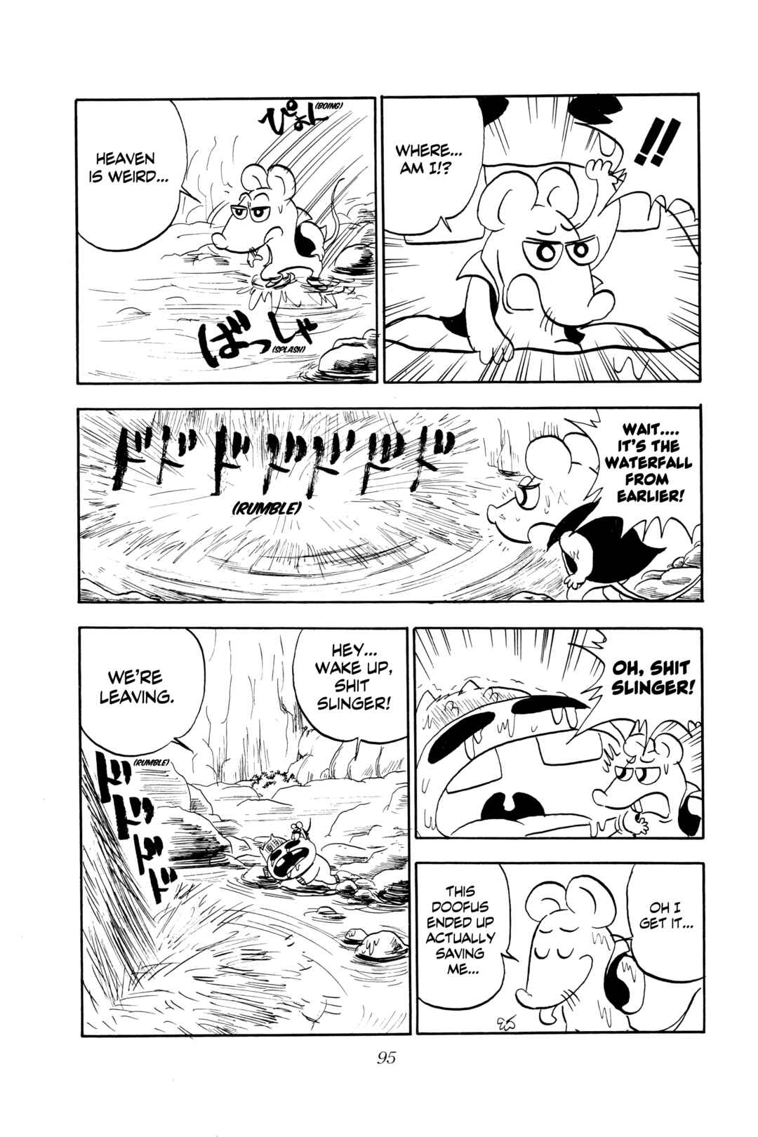 Page 17 Chapter 3 Midori no Makibao