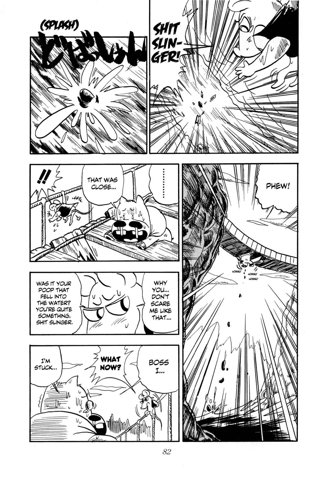 Page 4 Chapter 3 Midori no Makibao