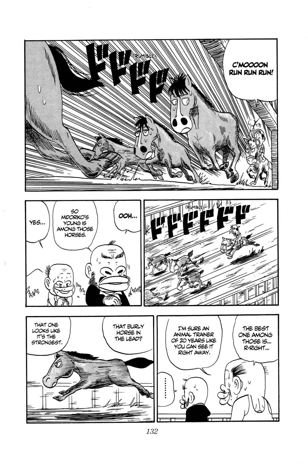Page 14 Chapter 5 Midori no Makibao