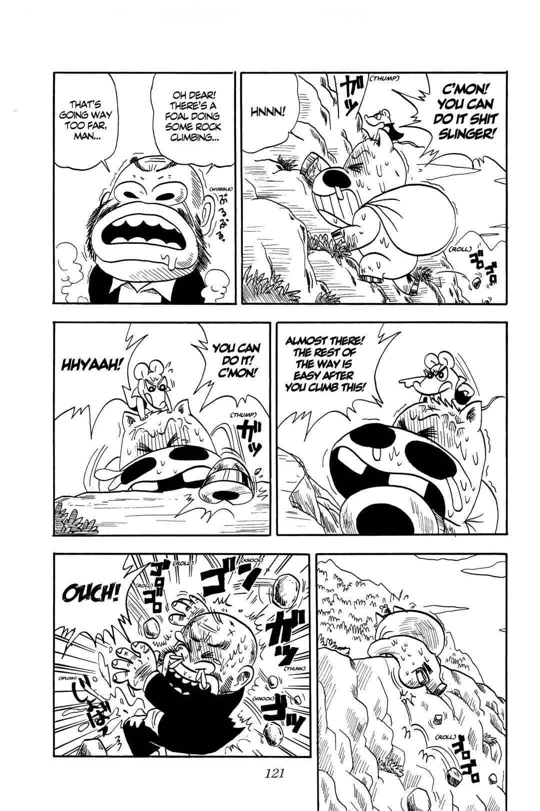 Page 3 Chapter 5 Midori no Makibao