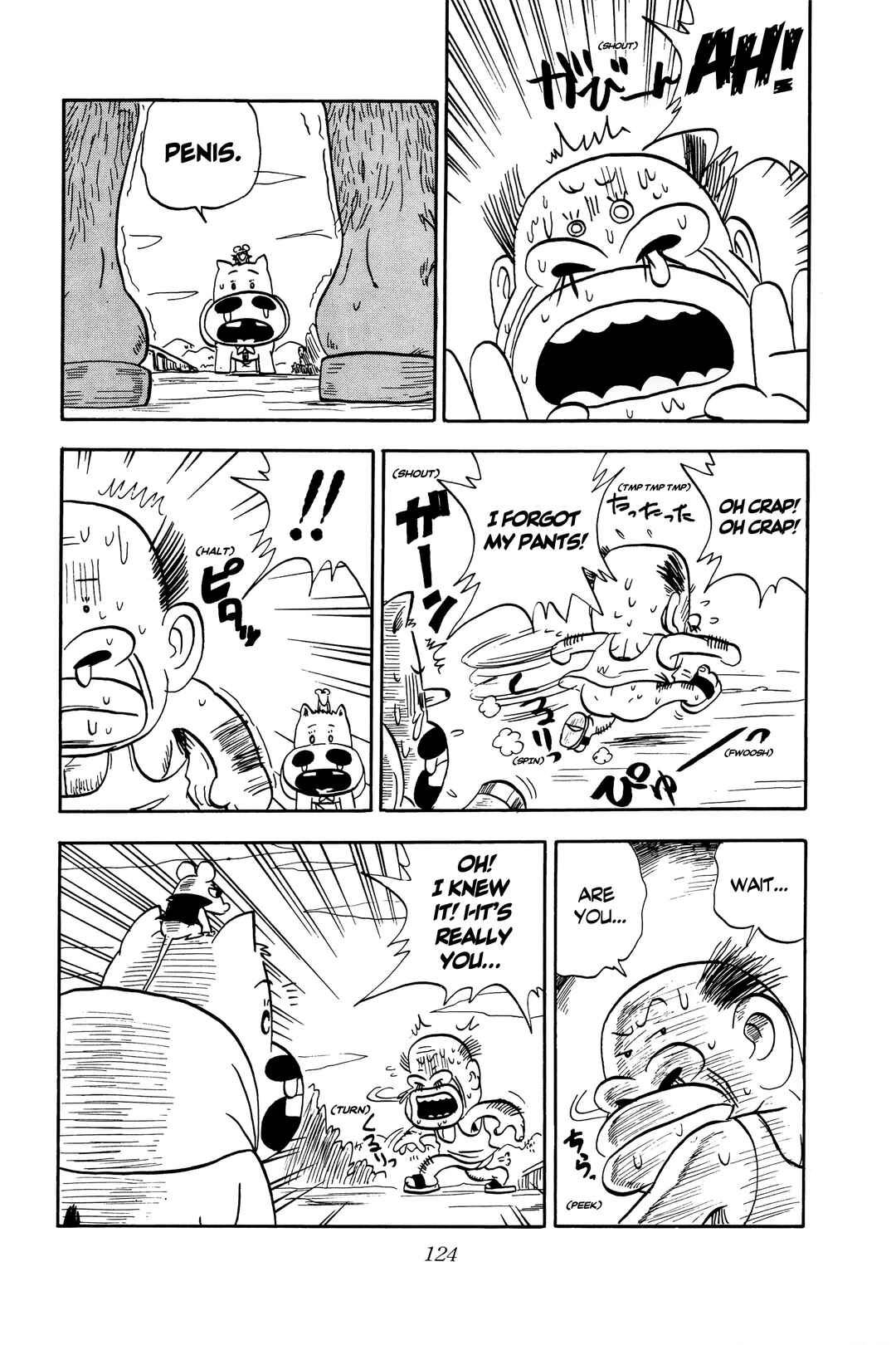 Page 6 Chapter 5 Midori no Makibao