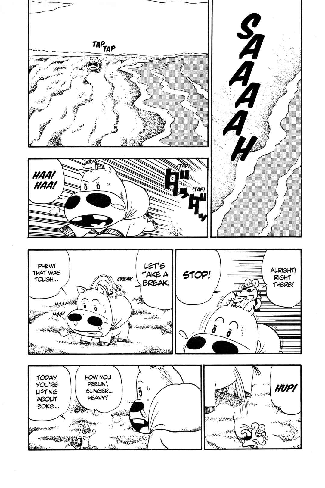 Page 6 Chapter 10 Midori no Makibao