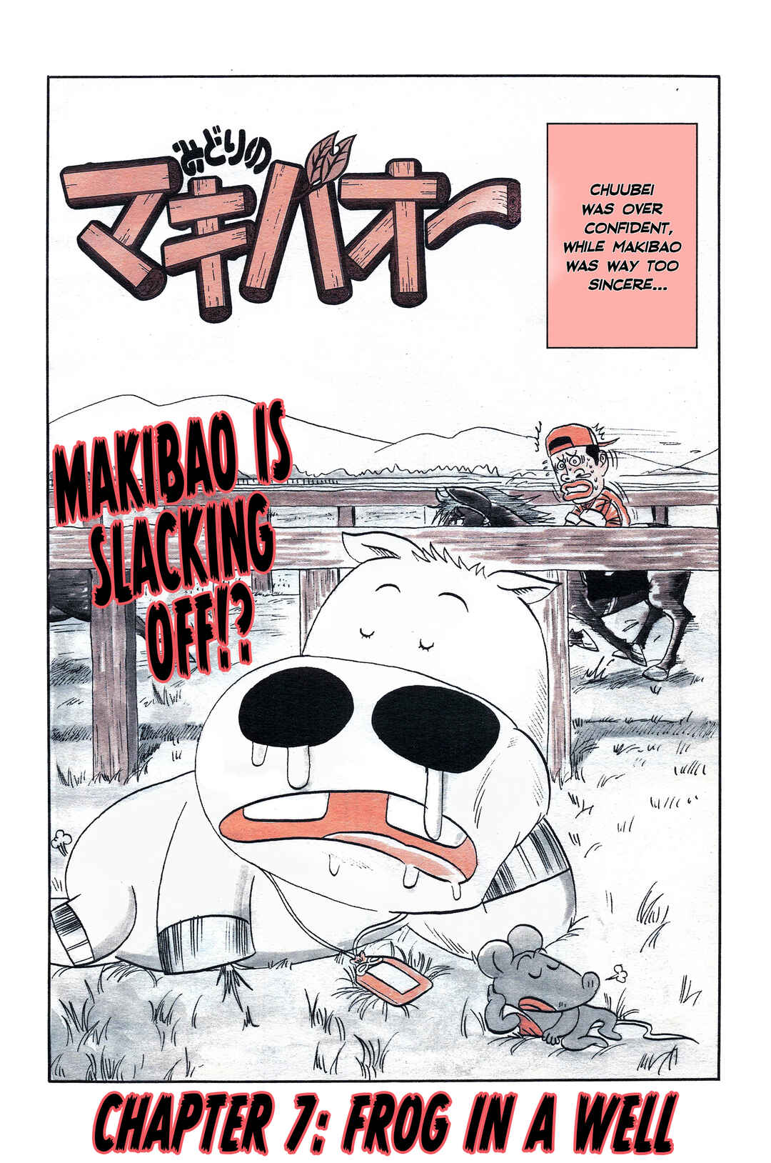 Page 2 Chapter 7 Midori no Makibao
