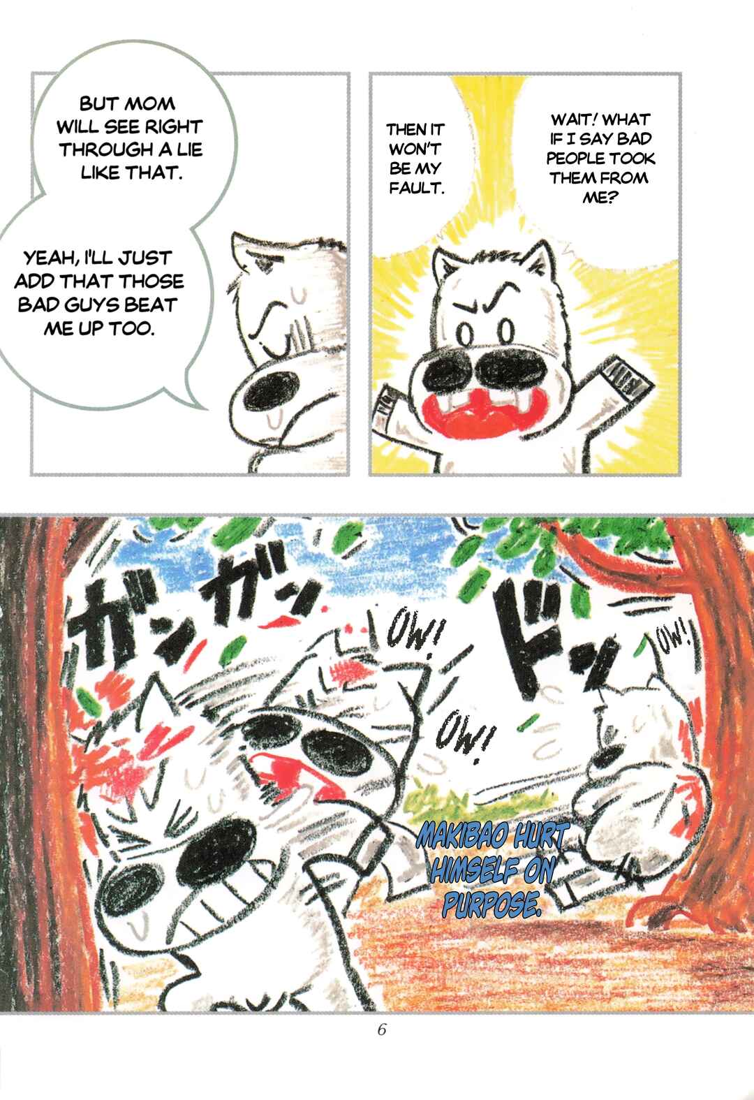 Page 8 Chapter 0.5 Midori no Makibao