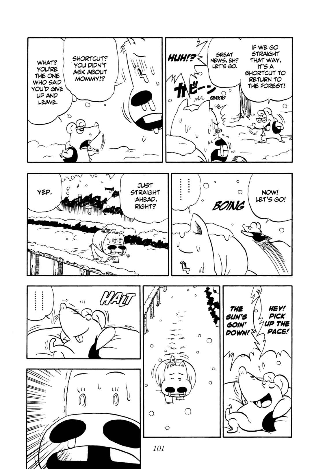 Page 5 Chapter 4 Midori no Makibao