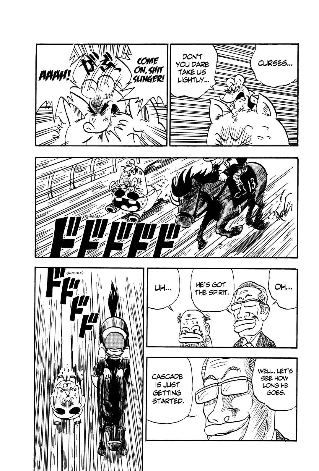 Page 15 Chapter 8 Midori no Makibao