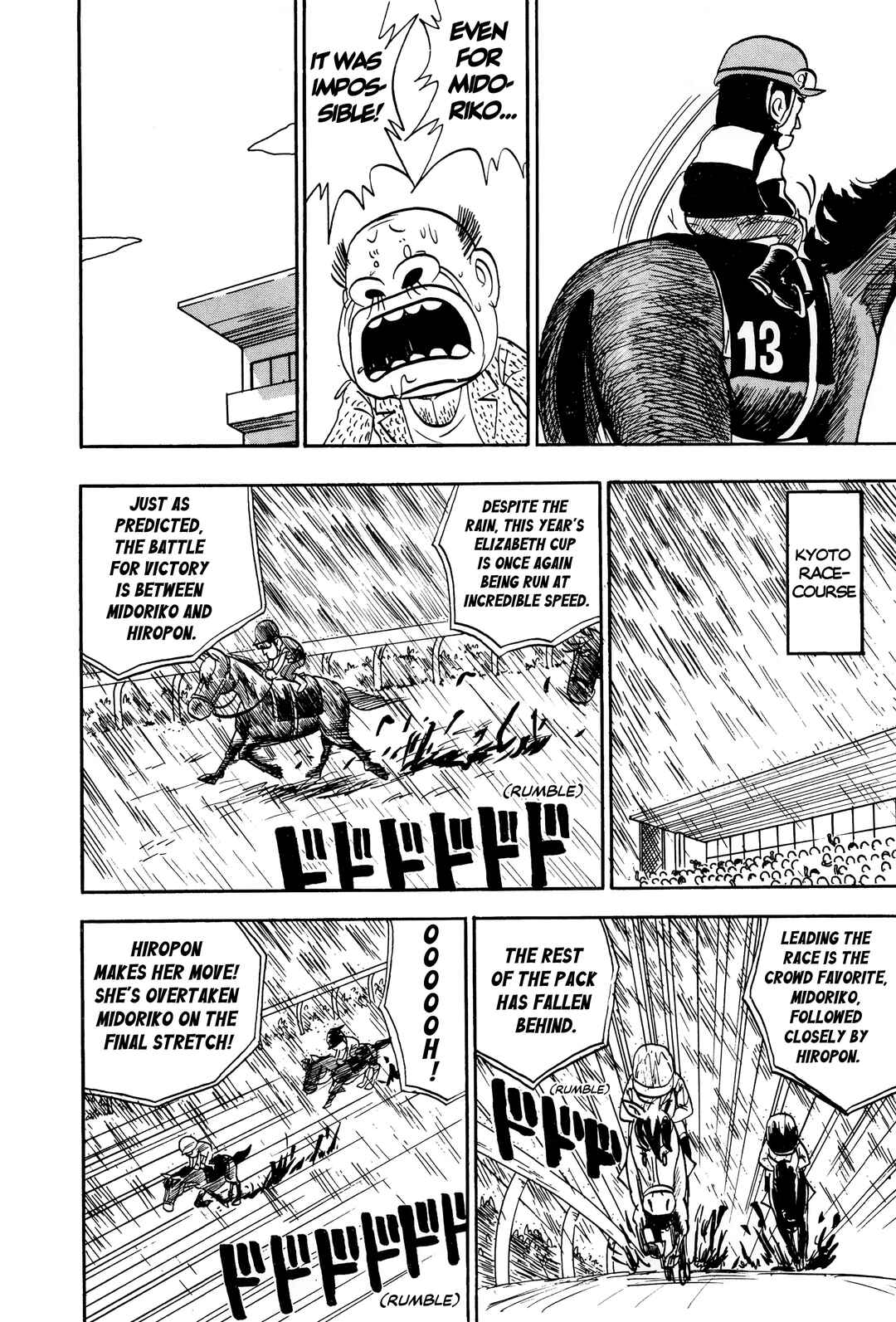 Page 8 Chapter 8 Midori no Makibao