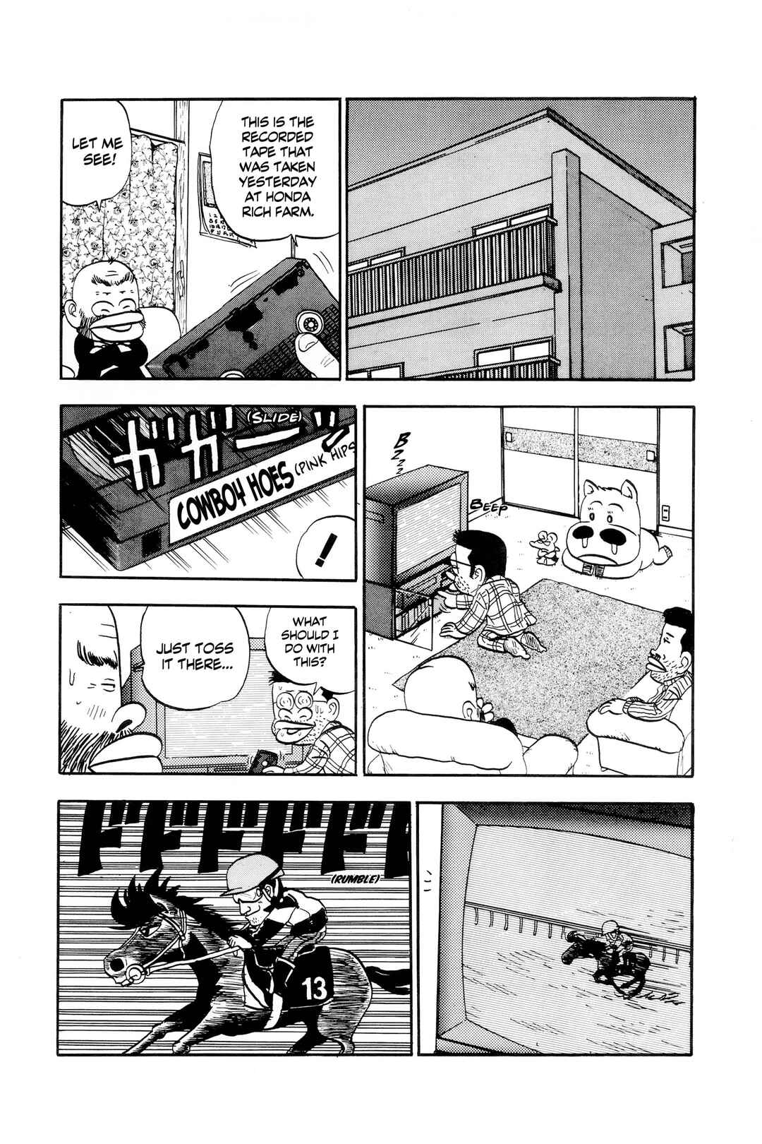 Page 15 Chapter 12 Midori no Makibao