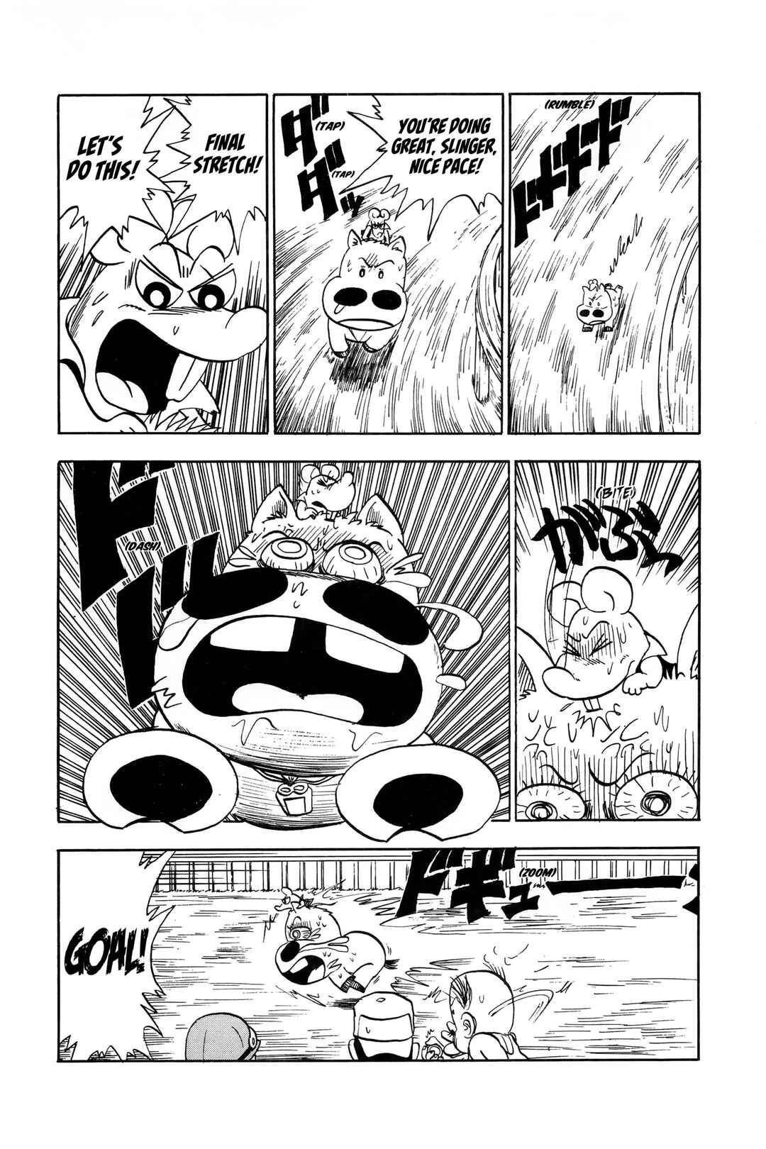 Page 10 Chapter 11 Midori no Makibao