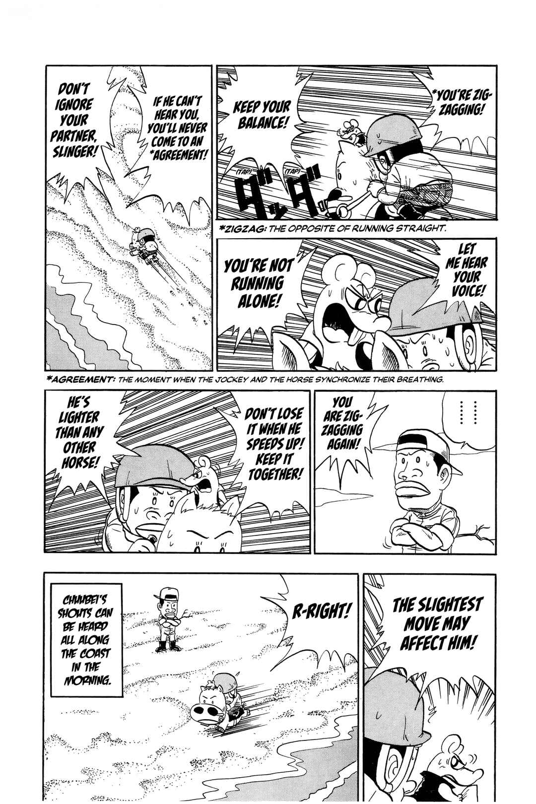 Page 3 Chapter 11 Midori no Makibao