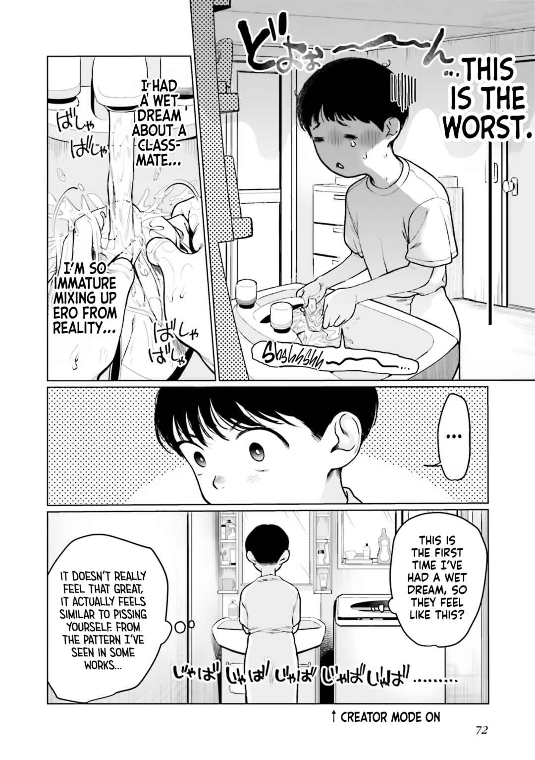 Page 4 Chapter 34 Sasha-chan to Classmate Otaku-kun