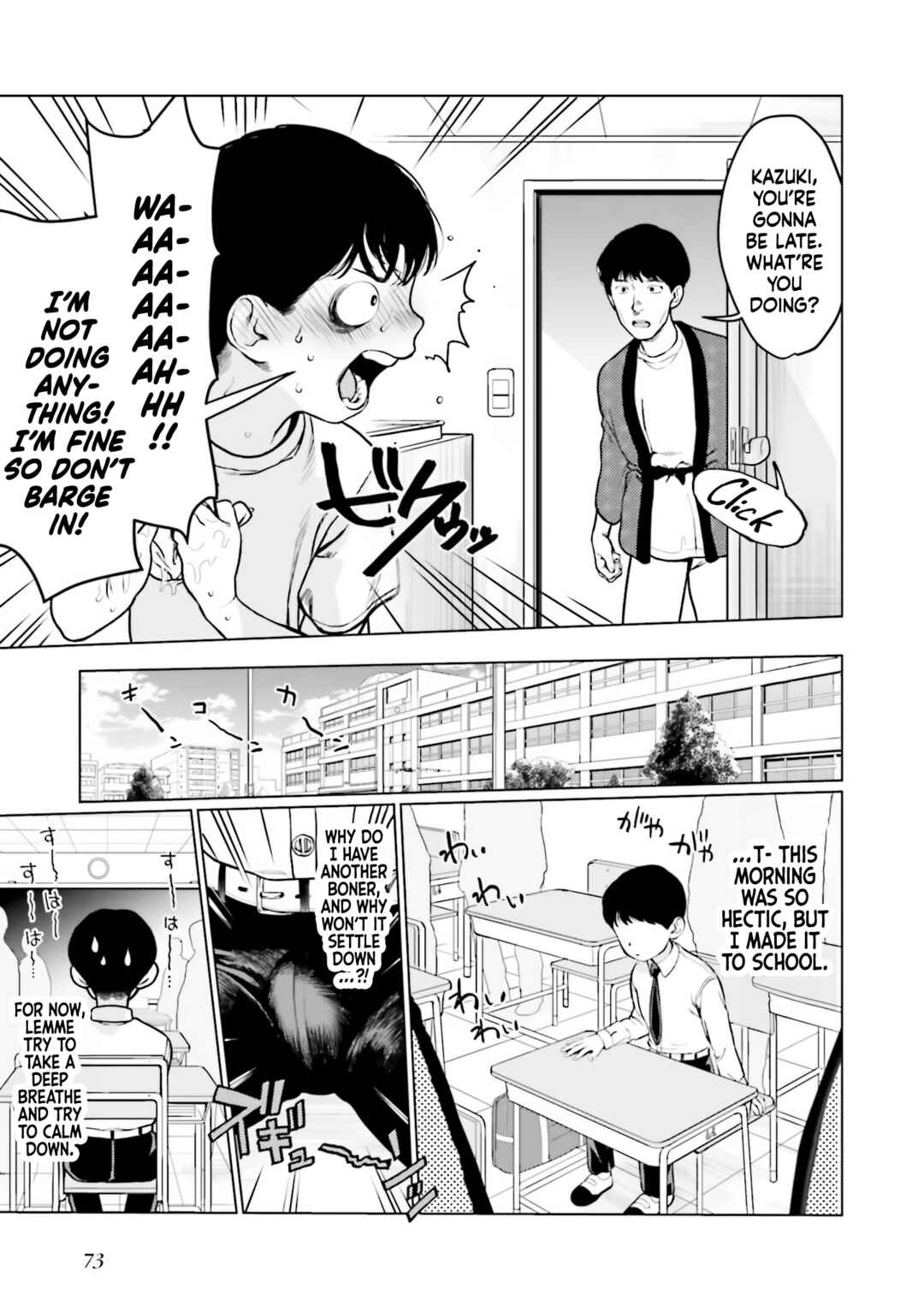 Page 5 Chapter 34 Sasha-chan to Classmate Otaku-kun