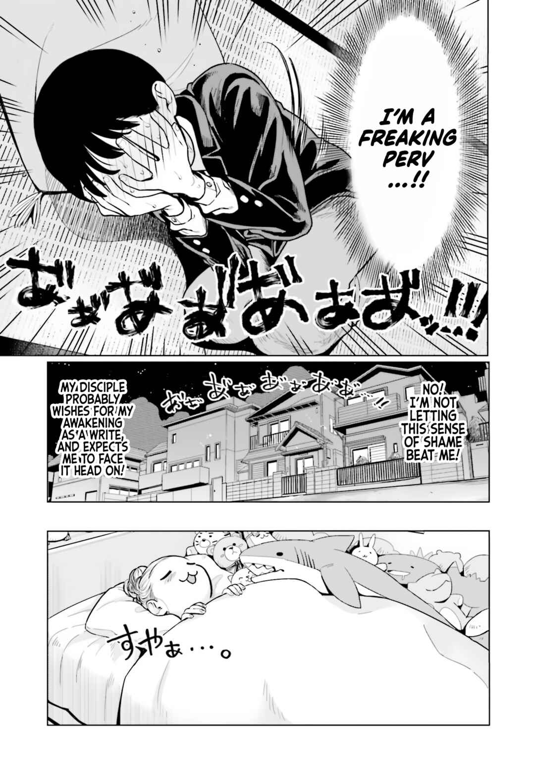Page 19 Chapter 22.75 Sasha-chan to Classmate Otaku-kun