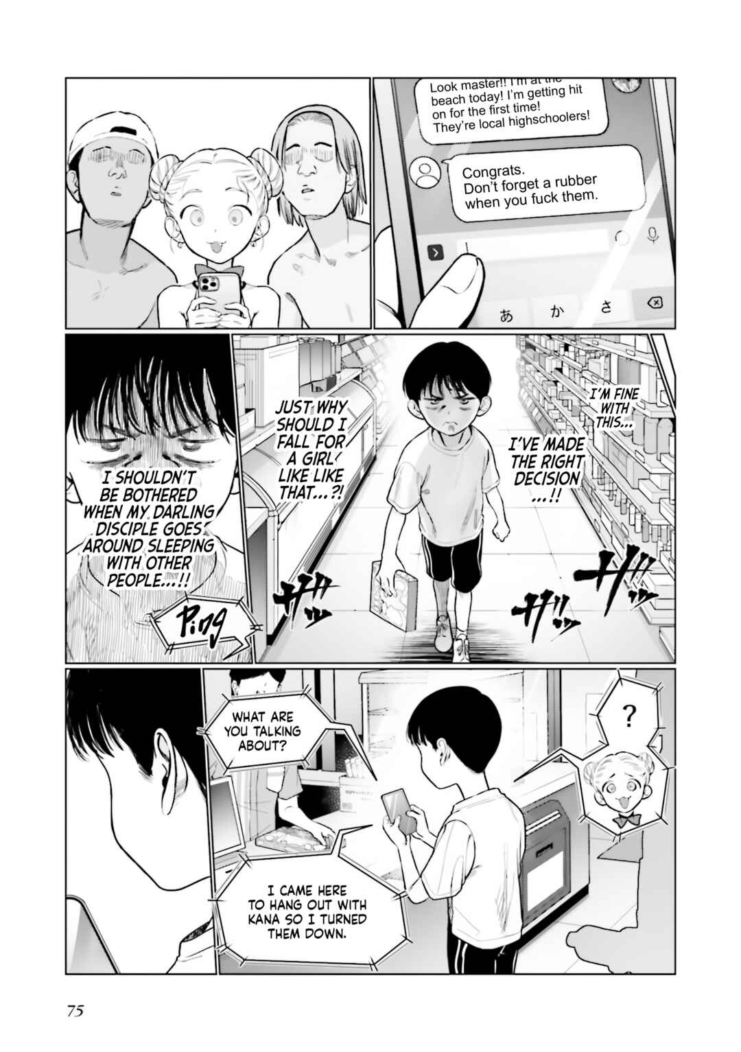 Page 3 Chapter 49 Sasha-chan to Classmate Otaku-kun