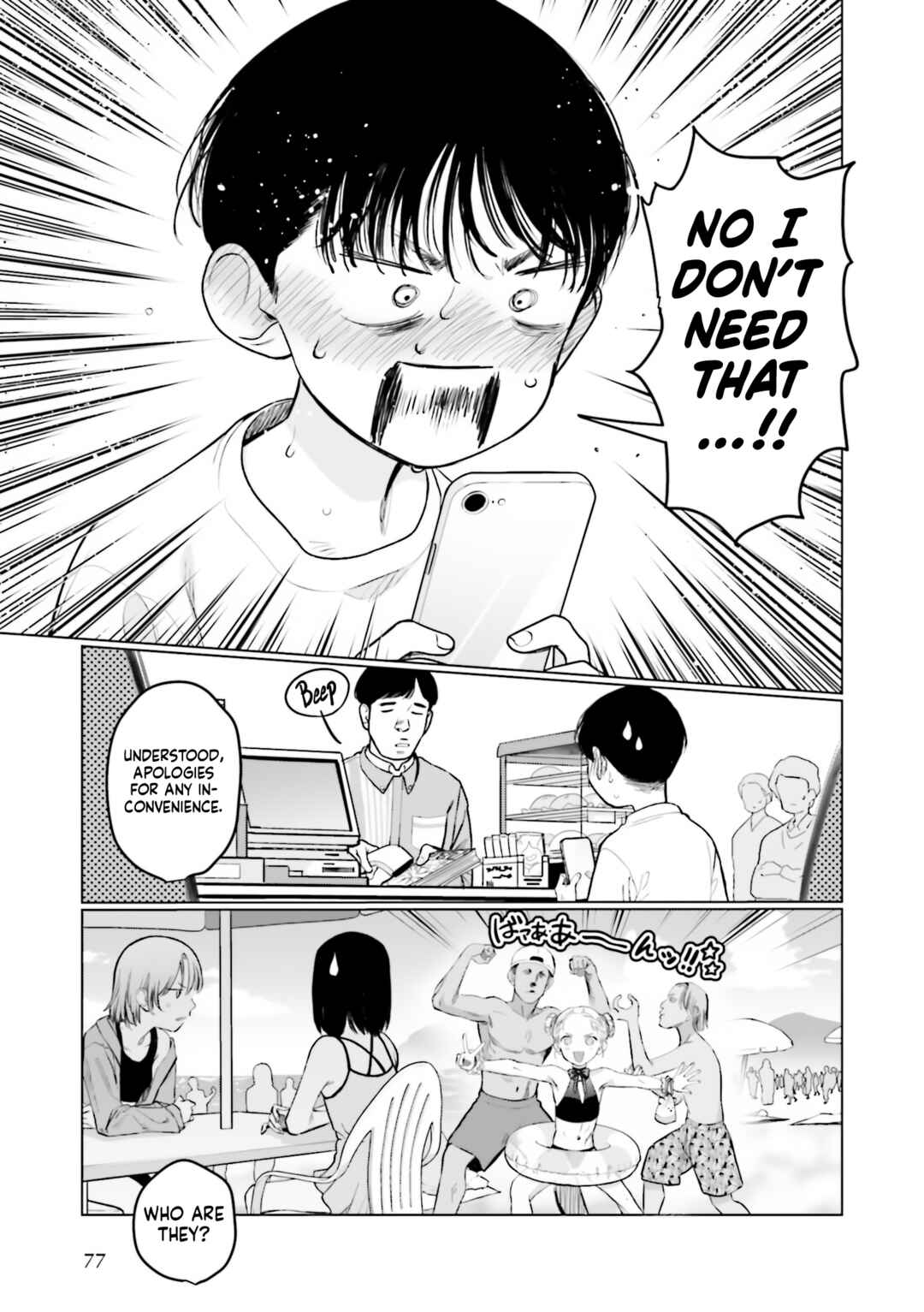 Page 5 Chapter 49 Sasha-chan to Classmate Otaku-kun