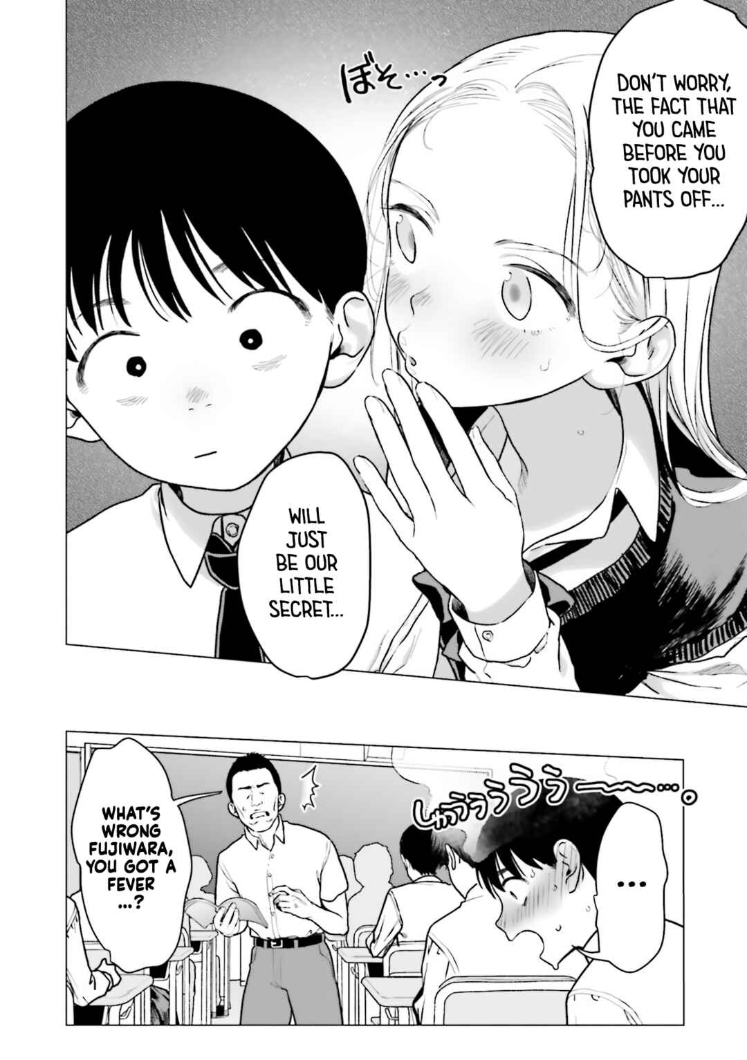 Page 16 Chapter 33 Sasha-chan to Classmate Otaku-kun