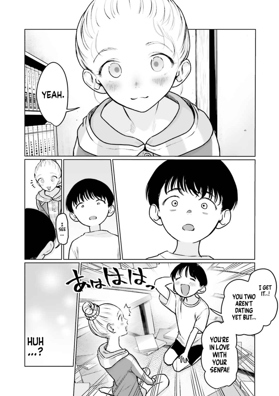 Page 2 Chapter 33 Sasha-chan to Classmate Otaku-kun