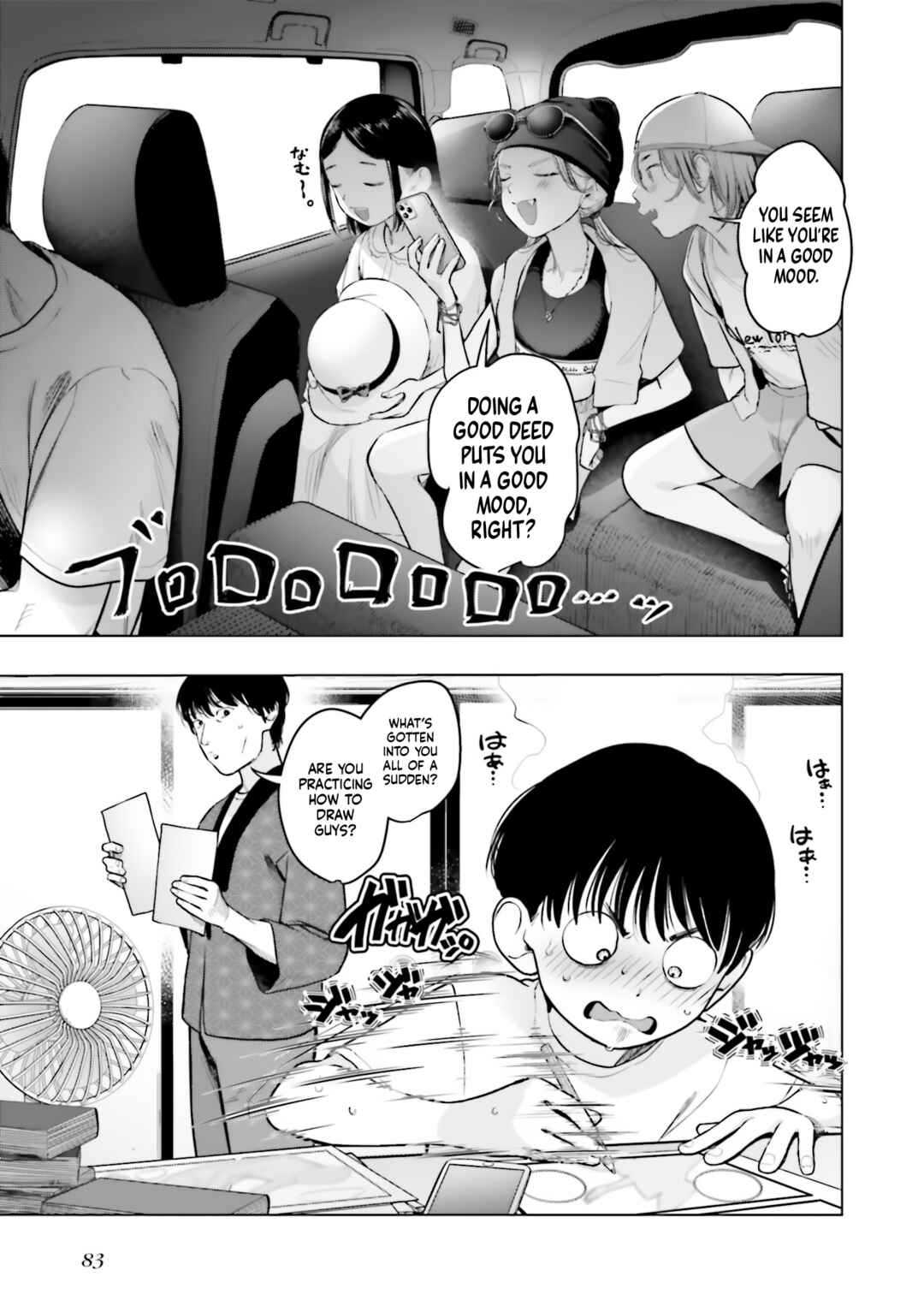 Page 5 Chapter 50 Sasha-chan to Classmate Otaku-kun