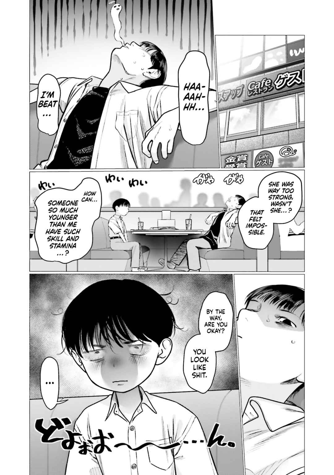 Page 2 Chapter 72 Sasha-chan to Classmate Otaku-kun