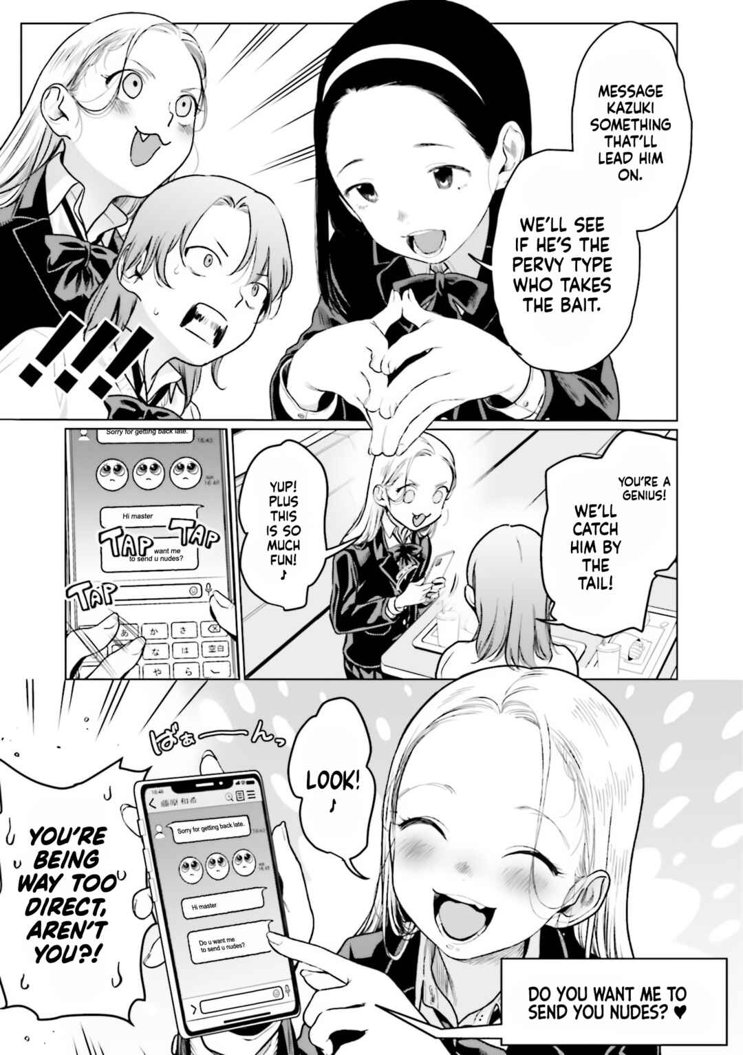 Page 5 Chapter 22 Sasha-chan to Classmate Otaku-kun