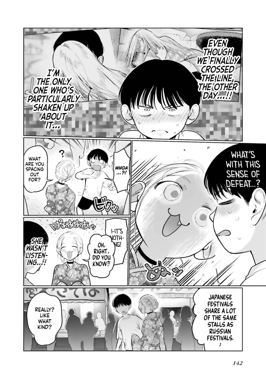 Page 2 Chapter 58 Sasha-chan to Classmate Otaku-kun