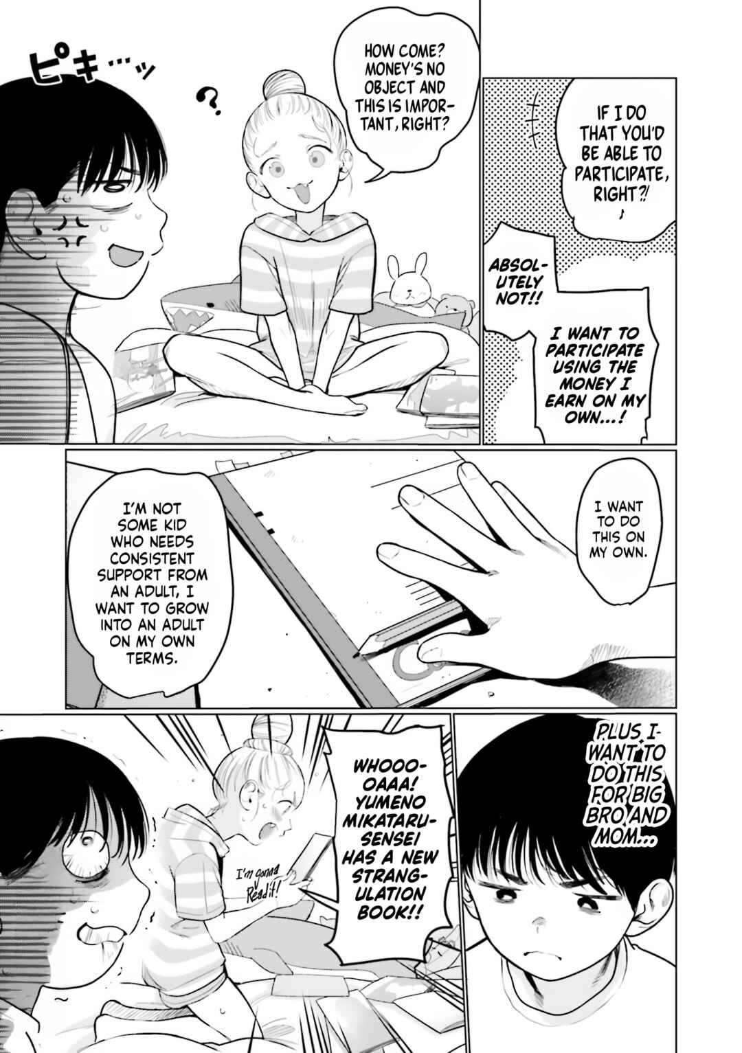 Page 3 Chapter 56 Sasha-chan to Classmate Otaku-kun